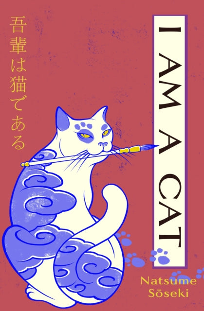 I Am a Cat : Volume One