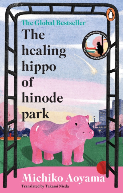 The Healing Hippo of Hinode Park